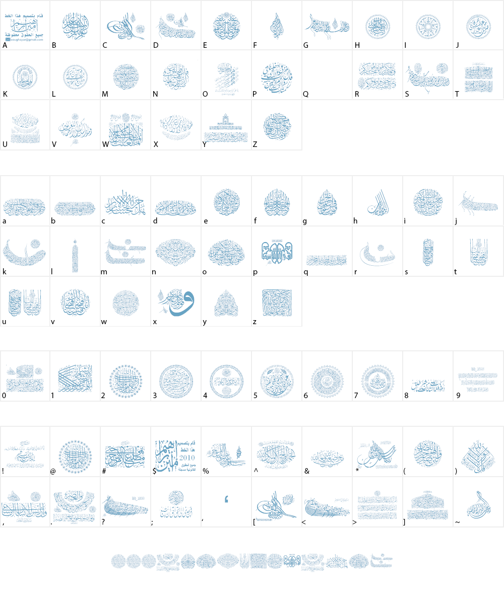 My Font Quraan 6 Font Character